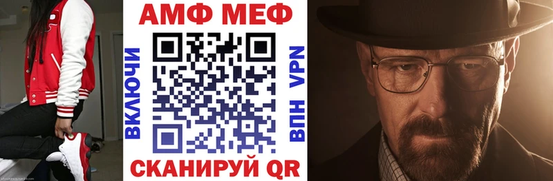 mega tor  Бор  АМФ 97% 