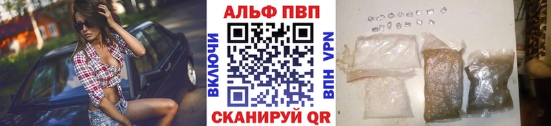 Alpha PVP Crystall  где можно купить   это состав  Бор 
