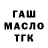 КЕТАМИН VHQ Andry Sem