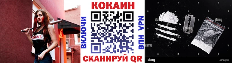 Cocaine Fish Scale  Бор 