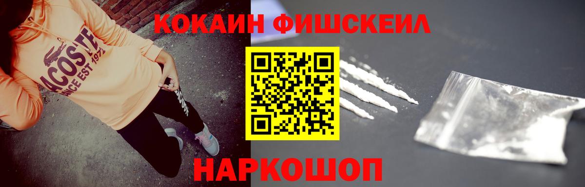 Cocaine Эквадор Бор