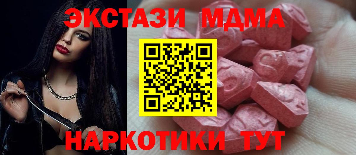Ecstasy Philipp Plein  Вход с VPN  Экстази 99%  сайты даркнета какой сайт  Бор  Ecstasy 
