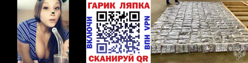 Гашиш Cannabis  Бор 