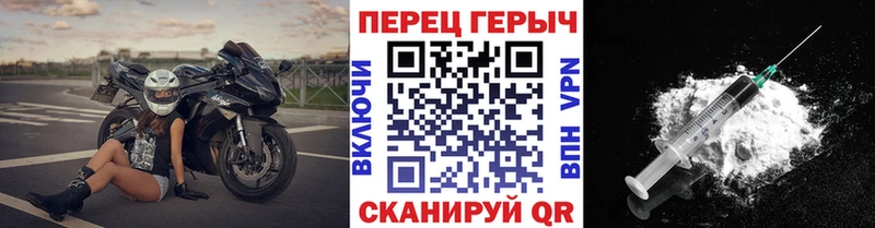 купить  цена  omg вход  ГЕРОИН гречка  Бор 