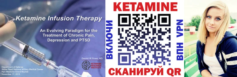 КЕТАМИН VHQ  Бор 