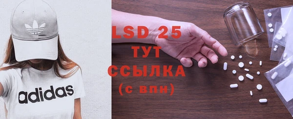 МДМА Балахна