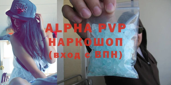 прущий лед Балабаново