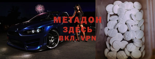 альфа пвп Баксан