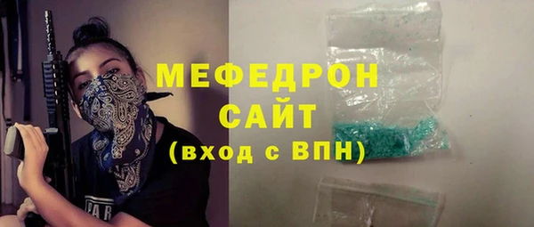 прущий лед Балабаново