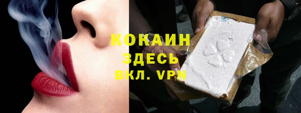 альфа пвп Баксан