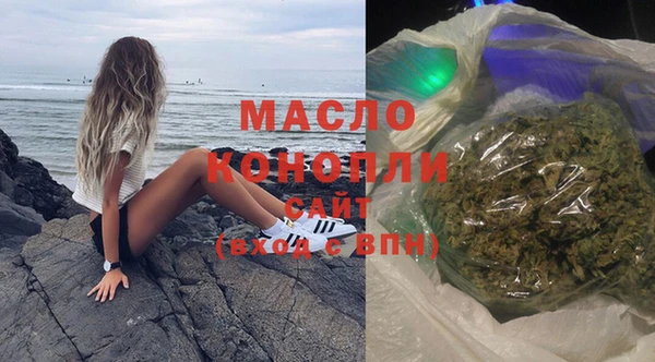 МДМА Балахна