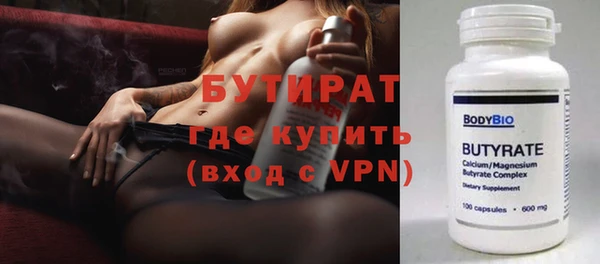 МДМА Балахна