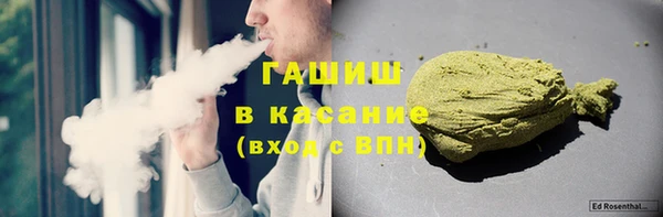 МДМА Балахна