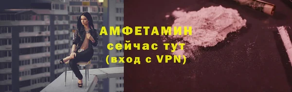 МДМА Балахна