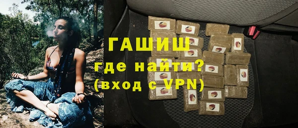 МДМА Балахна