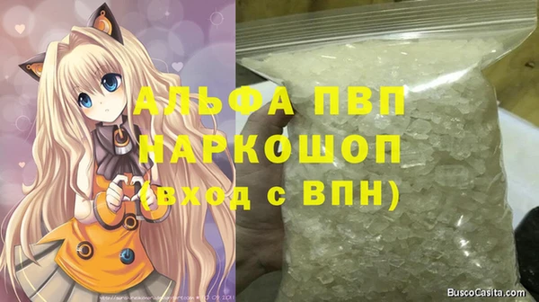 прущий лед Балабаново