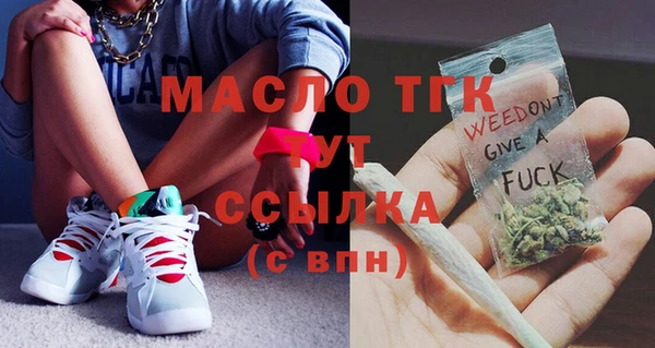 МДМА Балахна