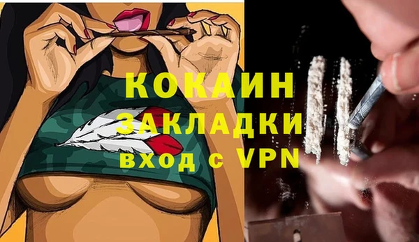 МДМА Балахна