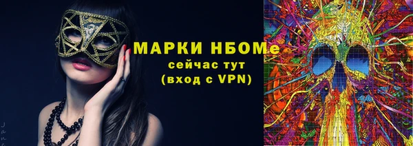 альфа пвп Баксан