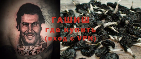 МДМА Балахна
