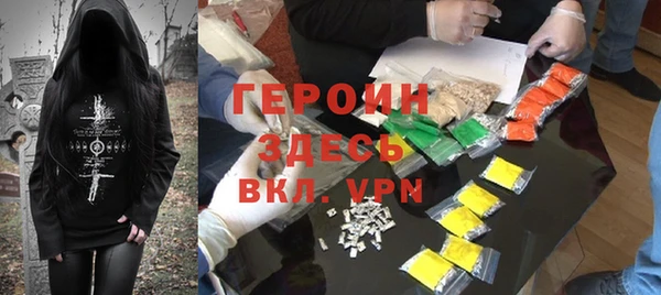 альфа пвп Баксан
