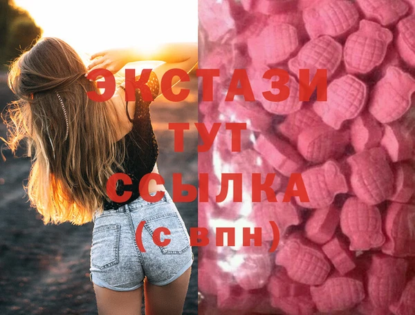 прущий лед Балабаново