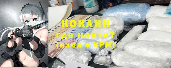 МДМА Балахна