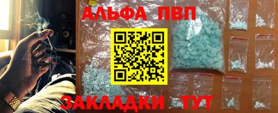 соль ск Нарткала