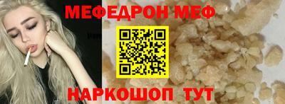 соль ск Нарткала