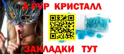 соль ск Нарткала