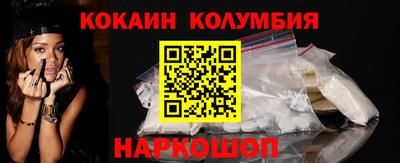 spice Наро-Фоминск