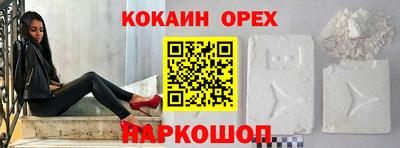 spice Наро-Фоминск