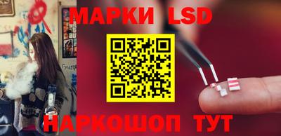 spice Наро-Фоминск