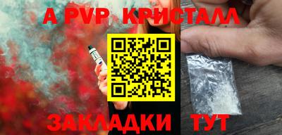 соль ск Нарткала