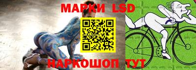 spice Наро-Фоминск