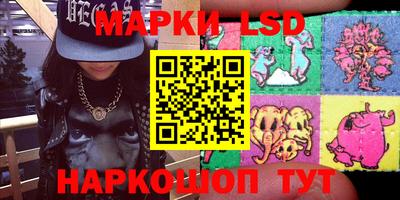 соль ск Нарткала