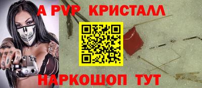 соль ск Нарткала