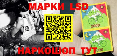 spice Наро-Фоминск
