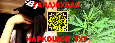 spice Наро-Фоминск