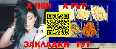 соль ск Нарткала