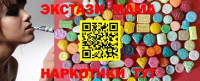 spice Наро-Фоминск