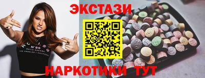 spice Наро-Фоминск