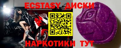 spice Наро-Фоминск