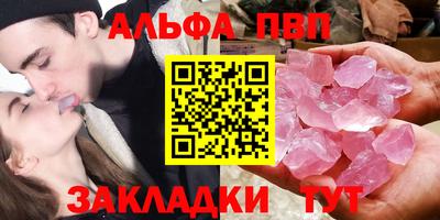 spice Наро-Фоминск