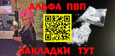 spice Наро-Фоминск