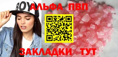 spice Наро-Фоминск