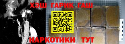 spice Наро-Фоминск