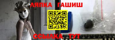 соль ск Нарткала