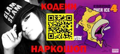 spice Наро-Фоминск