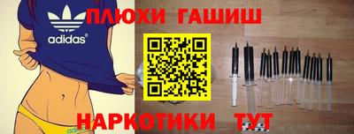 spice Наро-Фоминск